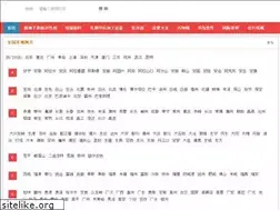 Sites similar to jobkeibi.com