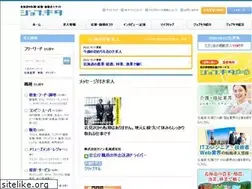 Sites similar to jobkita.jp