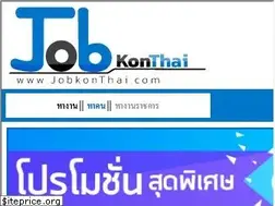 Sites similar to jobkonthai.com