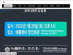 Sites similar to jobkoreanews.com