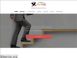 Sites similar to joblier.jp