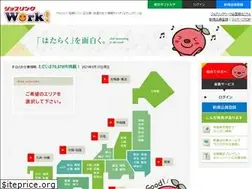 Sites similar to joblink-work.jp