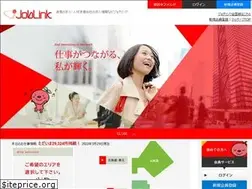 Sites similar to joblink.co.jp
