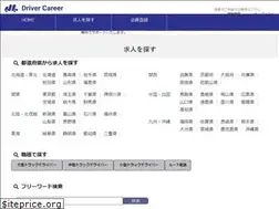 Sites similar to joblogi.jp