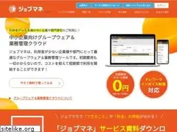 Sites similar to jobma.jp