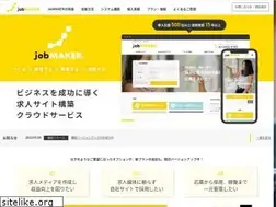 Sites similar to jobmaker.jp