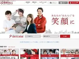 Sites similar to jobmall.jp