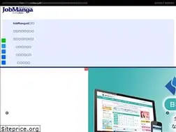Sites similar to jobmanga.com