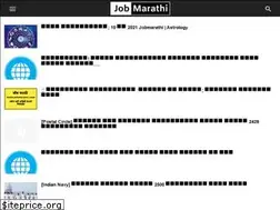 Sites similar to jobmarathi.com