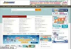 Sites similar to jobmarket.com.hk