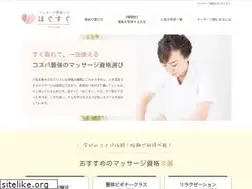 Sites similar to jobmassage-shikaku.com