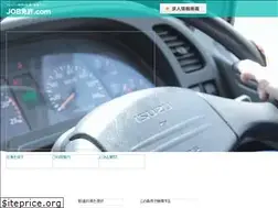 Sites similar to jobmenkyo.com