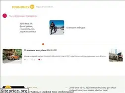 Sites similar to jobmoney.ru