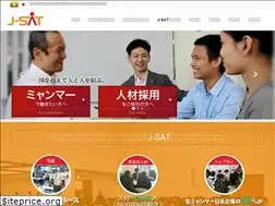 Sites similar to jobmyanmar.jp