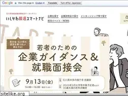 Sites similar to jobnavi-i.jp