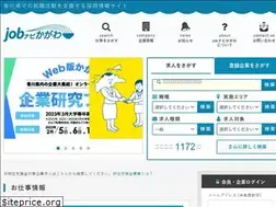 Sites similar to jobnavikagawa.jp