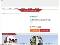Sites similar to jobnector.com