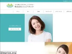 Sites similar to jobnet.co.jp