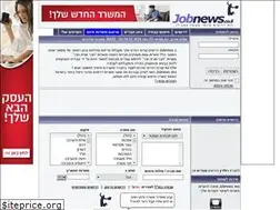 Sites similar to jobnews.co.il