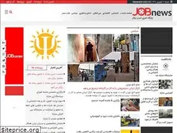 Sites similar to jobnews.ir