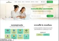 Sites similar to jobnorththailand.com