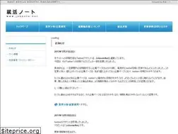 Sites similar to jobnote.net
