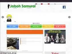Sites similar to jobohsamurai.com