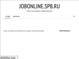 Sites similar to jobonline.spb.ru