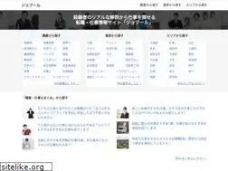 Sites similar to joboole.jp