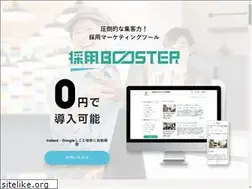 Sites similar to jobooster.jp