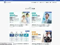 Sites similar to jobotaku.com