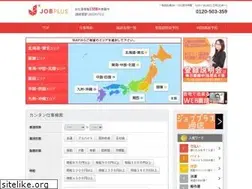 Sites similar to jobp.jp