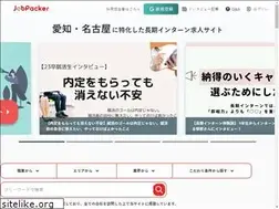 Sites similar to jobpacker.app