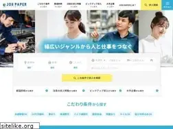 Sites similar to jobpaper.net