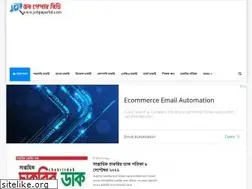 Sites similar to jobpaperbd.com