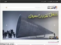 Sites similar to jobpark.ir