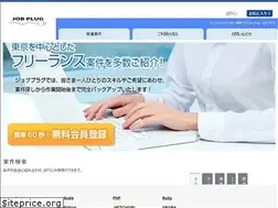 Sites similar to jobplug.net