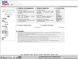 Sites similar to jobport.ru