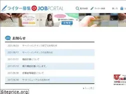 Sites similar to jobportal.jp