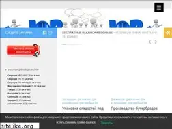 Sites similar to jobpost.com.ua
