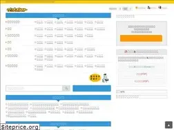 Sites similar to jobpost.jp