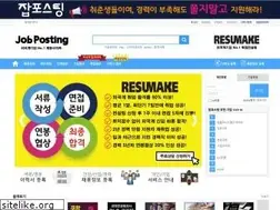 Sites similar to jobposting.co.kr