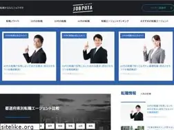 Sites similar to jobpota.com