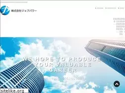 Sites similar to jobpower.jp