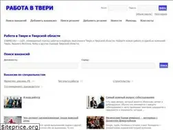 Sites similar to jobpro.ru
