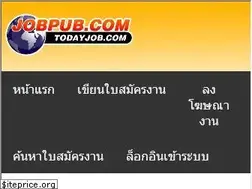 Sites similar to jobpub.com