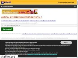 Sites similar to jobpub2.com