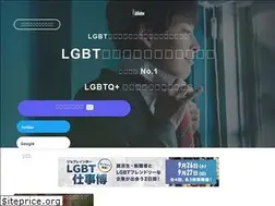Sites similar to jobrainbow.jp