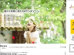 Sites similar to jobral.jp
