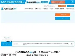 Sites similar to jobrass.com